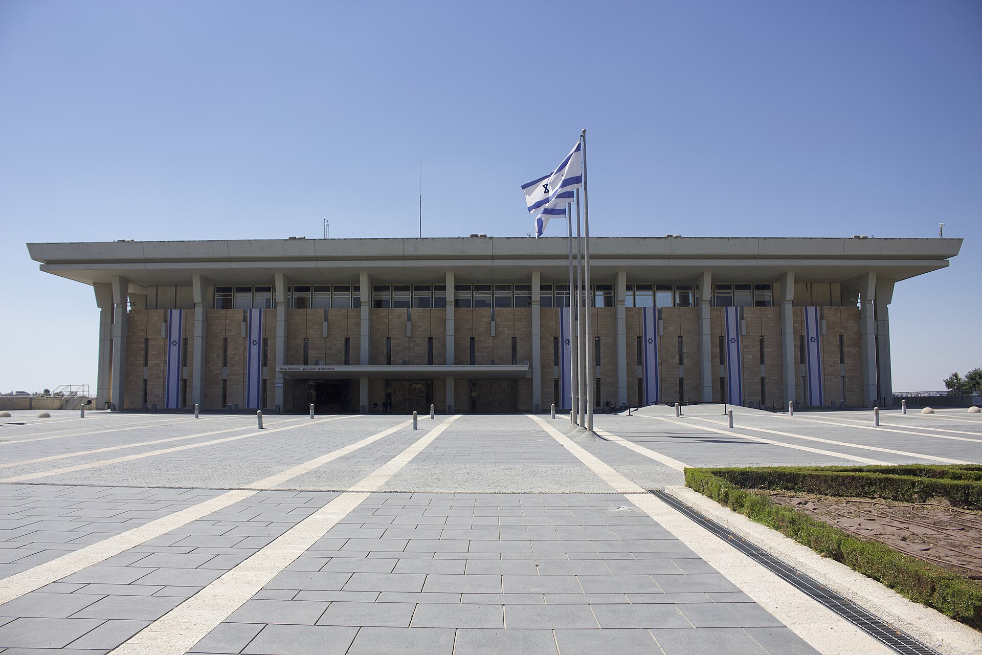 Israeli parliament, the Knesset, in Jerusalem, photographed in 2022.